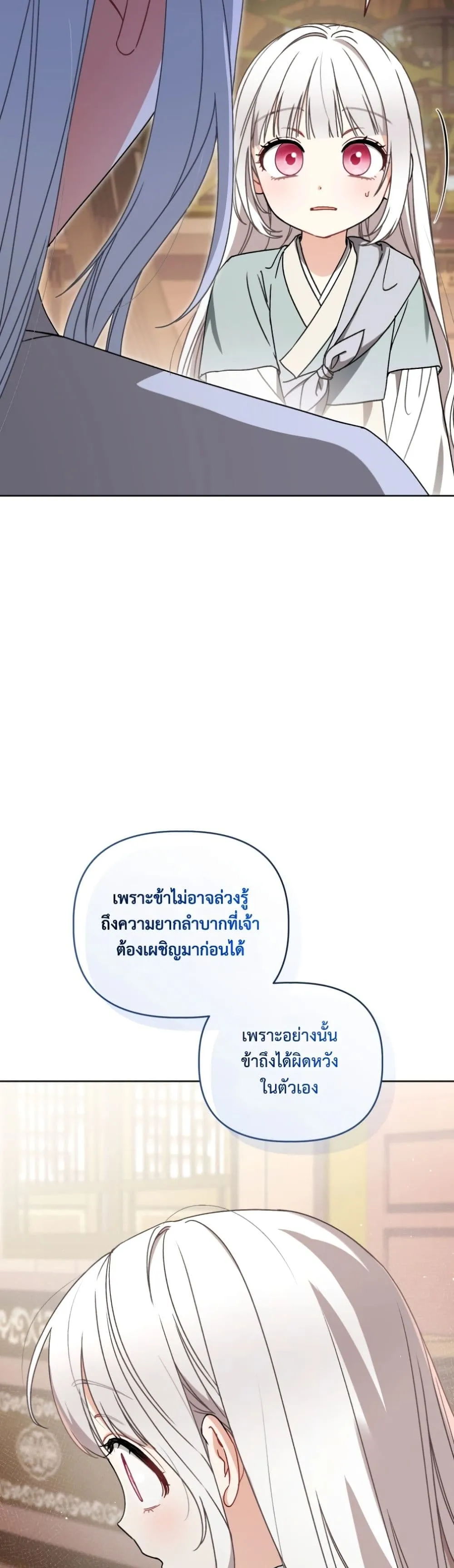 Manga-lc-com อ่านมังงะ อ่านการ์ตูน ออนไลน์ ฟรี The White Tiger Clan Little Fluff ตอนที่ 1 2 3 4 5 6 7 8 9 10 11 12 13 14 ฟรี ไม่มีโฆษณา Manga-lc - อ่าน มังงะ อ่าน การ์ตูน ออนไลน์ อ่านมังงะ ฟรี