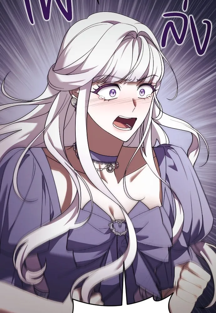 หมาป่าคู่เคียงบัลลังก์ ตอนที่ 25 รูปที่ 64