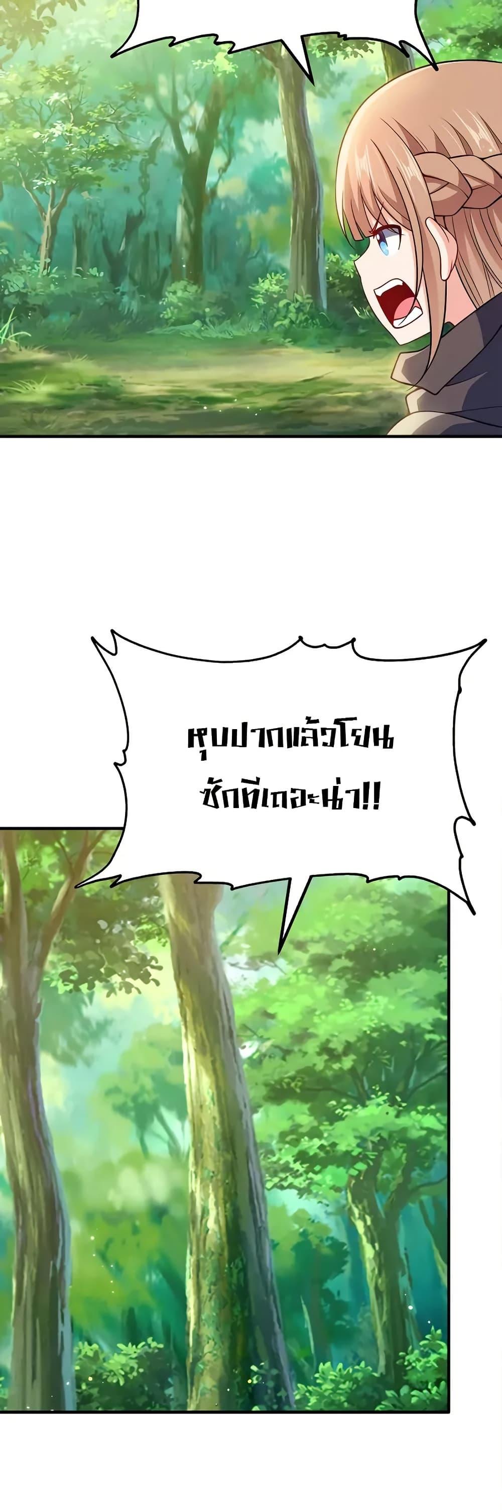 Manga-lc-com อ่านมังงะ อ่านการ์ตูน ออนไลน์ ฟรี My Wife is Actually the Future Tyrant Empress ตอนที่ 1 2 3 4 5 6 7 8 9 10 11 12 13 14 ฟรี ไม่มีโฆษณา Manga-lc - อ่าน มังงะ อ่าน การ์ตูน ออนไลน์ อ่านมังงะ ฟรี