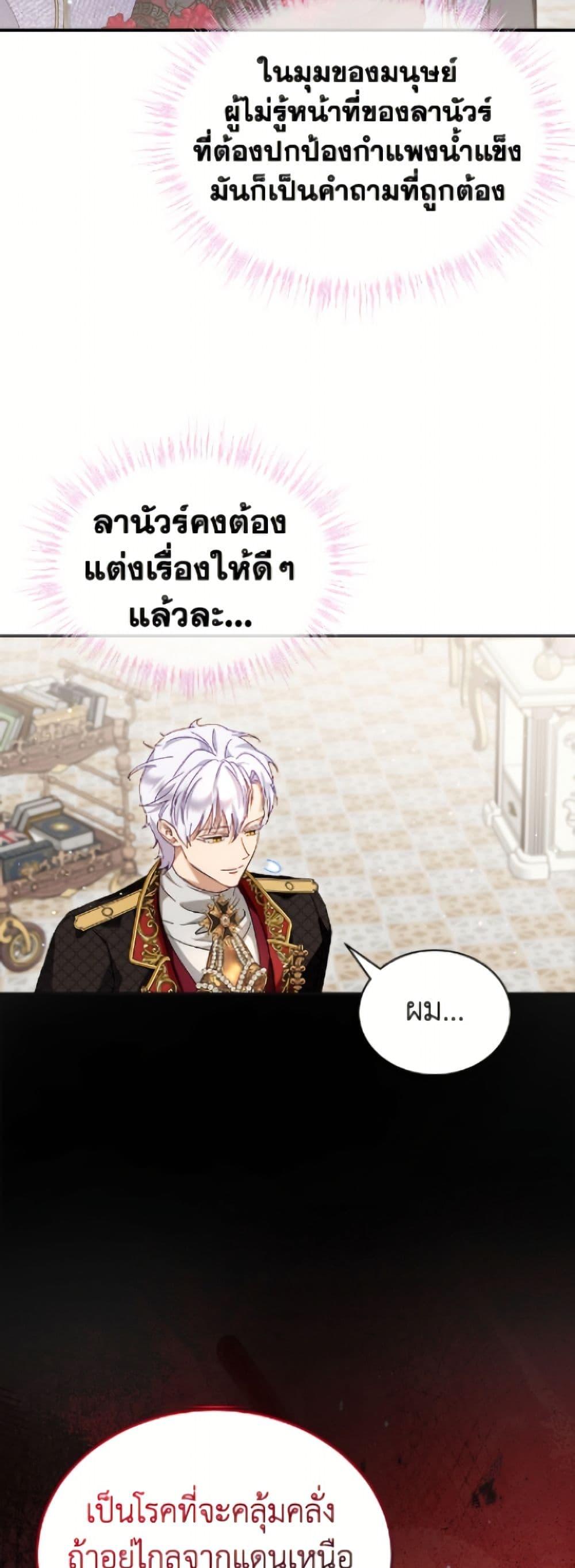 Manga-lc-com อ่านมังงะ อ่านการ์ตูน ออนไลน์ ฟรี I Was Reincarnated as a Baby Fox God ตอนที่ 1 2 3 4 5 6 7 8 9 10 11 12 13 14 ฟรี ไม่มีโฆษณา Manga-lc - อ่าน มังงะ อ่าน การ์ตูน ออนไลน์ อ่านมังงะ ฟรี