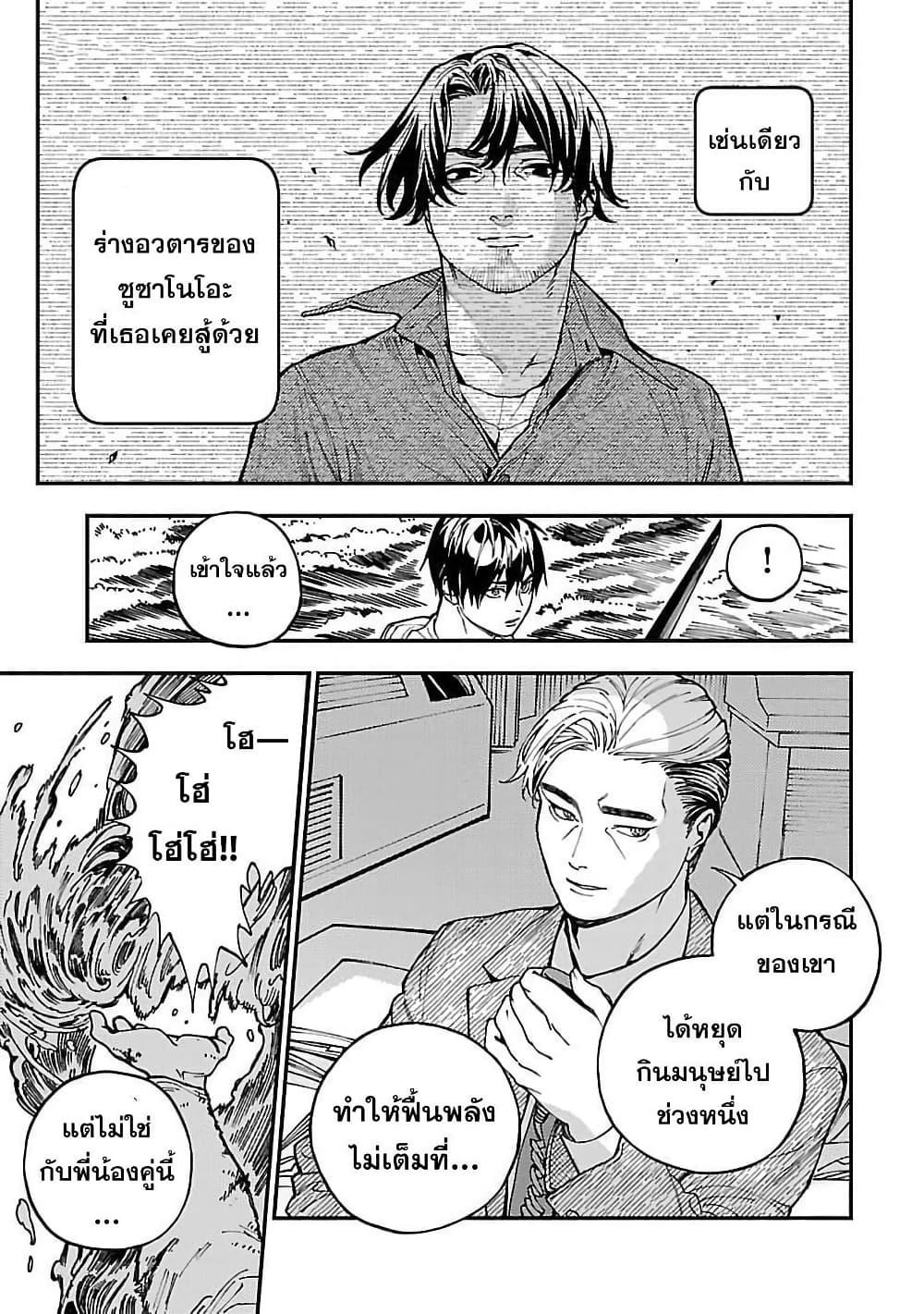 Manga-lc-com อ่านมังงะ อ่านการ์ตูน ออนไลน์ ฟรี Isekai Kaeri no Arafour Riiman, 17-sai no Koro ni Modotte Musou suru ตอนที่ 1 2 3 4 5 6 7 8 9 10 11 12 13 14 ฟรี ไม่มีโฆษณา Manga-lc - อ่าน มังงะ อ่าน การ์ตูน ออนไลน์ อ่านมังงะ ฟรี