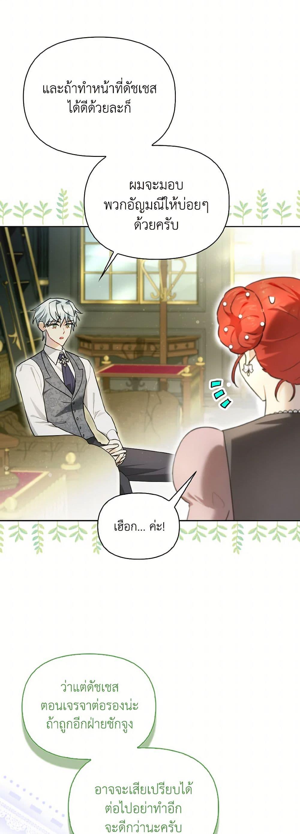 Manga-lc-com อ่านมังงะ อ่านการ์ตูน ออนไลน์ ฟรี I Possessed a Villainess, but I Wanna Raise Cats! ตอนที่ 1 2 3 4 5 6 7 8 9 10 11 12 13 14 ฟรี ไม่มีโฆษณา Manga-lc - อ่าน มังงะ อ่าน การ์ตูน ออนไลน์ อ่านมังงะ ฟรี