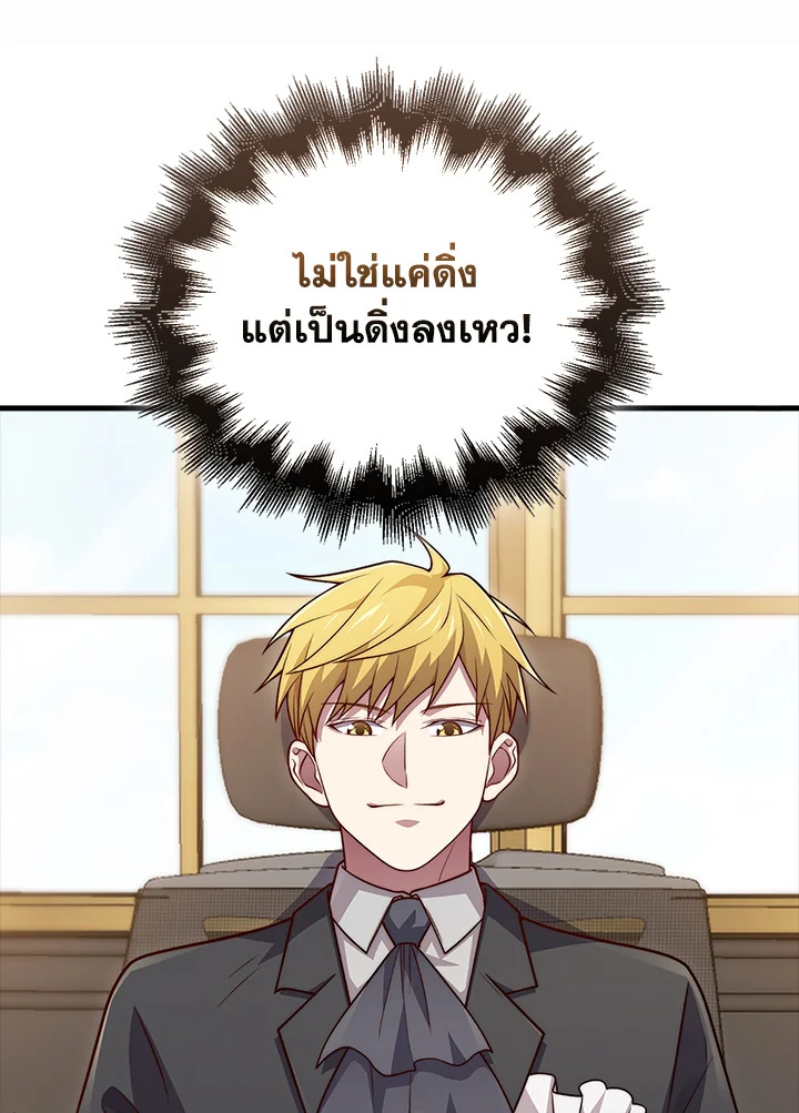 Manga-lc-com อ่านมังงะ อ่านการ์ตูน ออนไลน์ ฟรี The Lord of Coins ตอนที่ 1 2 3 4 5 6 7 8 9 10 11 12 13 14 ฟรี ไม่มีโฆษณา Manga-lc - อ่าน มังงะ อ่าน การ์ตูน ออนไลน์ อ่านมังงะ ฟรี