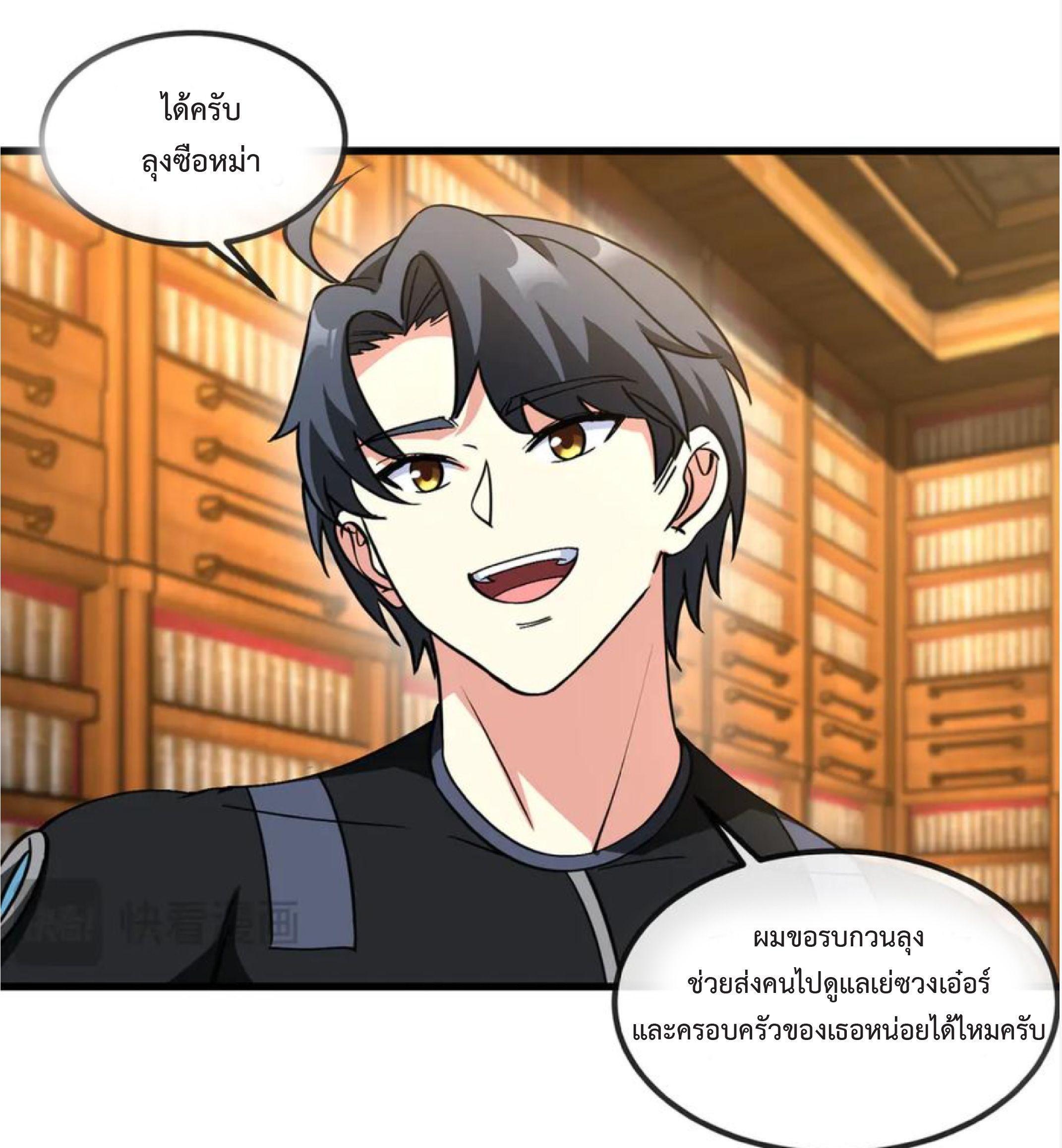 Manga-lc-com อ่านมังงะ อ่านการ์ตูน ออนไลน์ ฟรี My God Tier Leveling System ตอนที่ 1 2 3 4 5 6 7 8 9 10 11 12 13 14 ฟรี ไม่มีโฆษณา Manga-lc - อ่าน มังงะ อ่าน การ์ตูน ออนไลน์ อ่านมังงะ ฟรี
