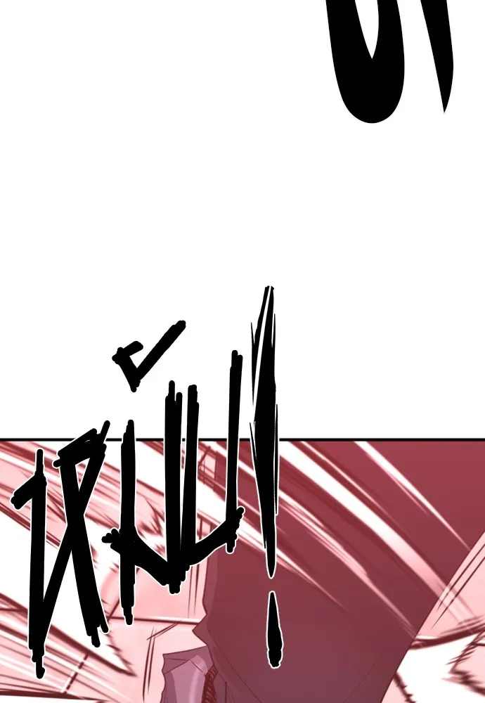 ยอดสถาปนิกผู้พิทักษ์อาณาจักร ตอนที่ 88 รูปที่ 58