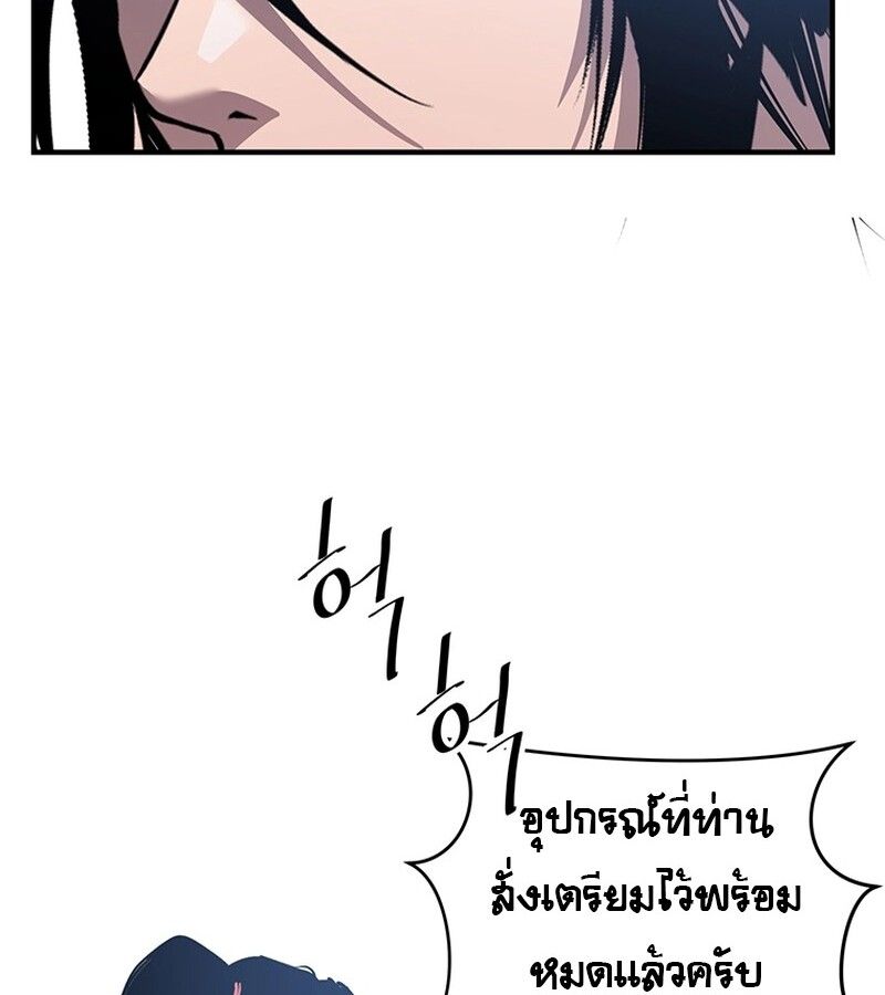 Manga-lc-com อ่านมังงะ อ่านการ์ตูน ออนไลน์ ฟรี The Best Martial Arts Instructor In The World ตอนที่ 1 2 3 4 5 6 7 8 9 10 11 12 13 14 ฟรี ไม่มีโฆษณา Manga-lc - อ่าน มังงะ อ่าน การ์ตูน ออนไลน์ อ่านมังงะ ฟรี