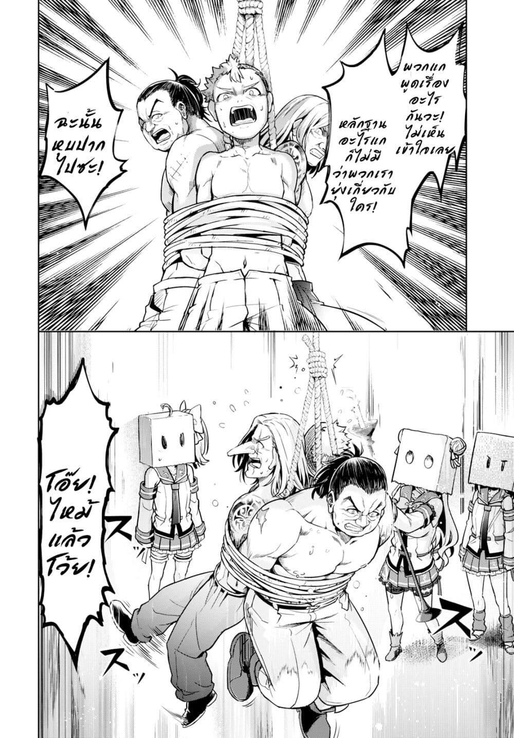 Manga-lc-com อ่านมังงะ อ่านการ์ตูน ออนไลน์ ฟรี Kenshi o Mezashite Nyugaku Shitanoni Maho Tekisei 9999 Nandesukedo! ตอนที่ 1 2 3 4 5 6 7 8 9 10 11 12 13 14 ฟรี ไม่มีโฆษณา Manga-lc - อ่าน มังงะ อ่าน การ์ตูน ออนไลน์ อ่านมังงะ ฟรี