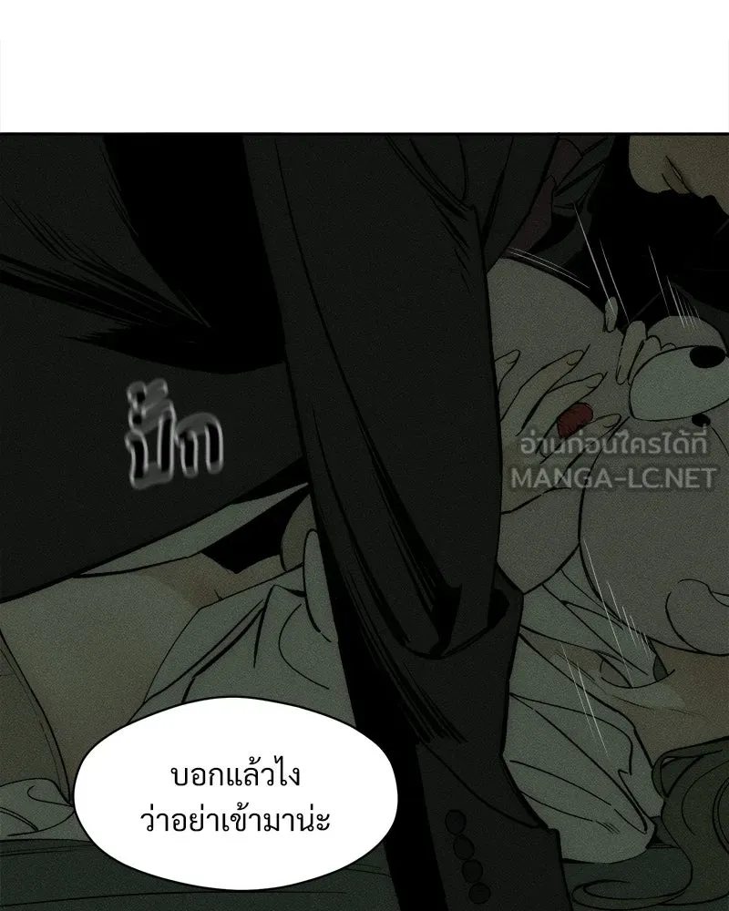 บุปผารุ่มราคะ ตอนที่ 78 รูปที่ 42