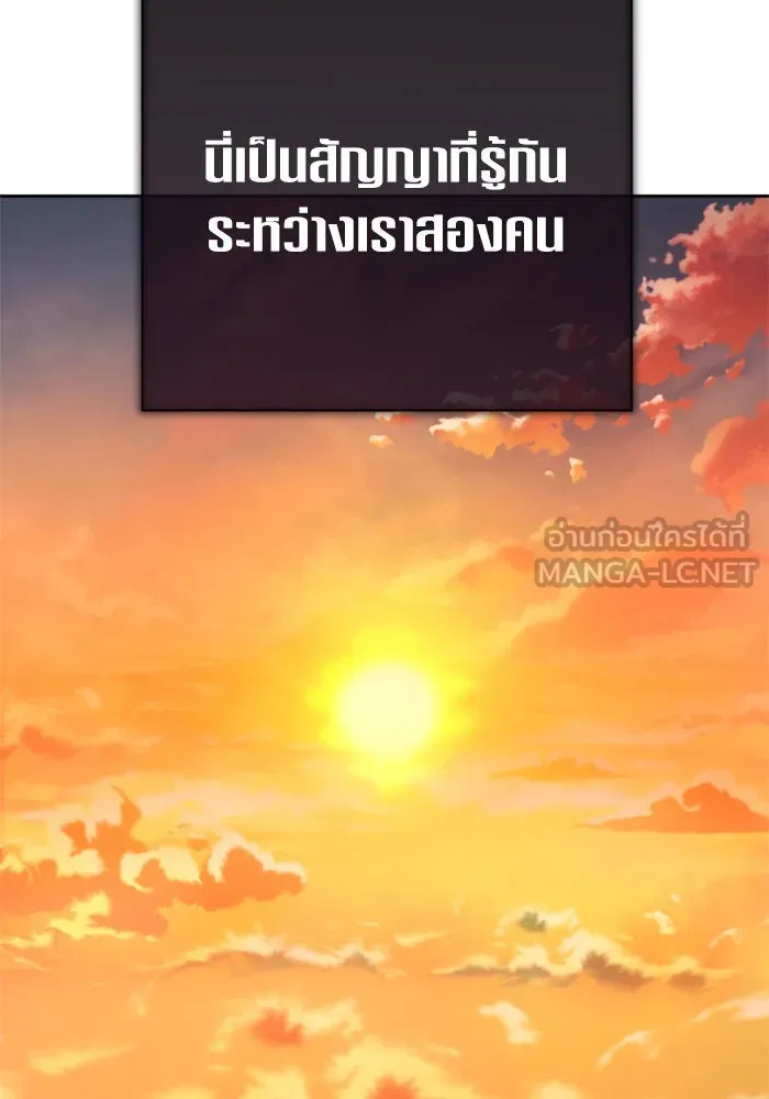 ชิงชีวิตพลิกลิขิตชะตา ตอนที่ 127. ชัยชนะในการประลอง รูปที่ 216