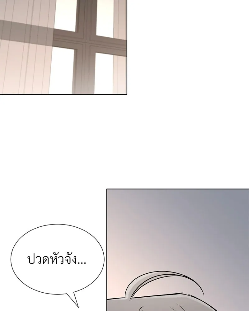 Level One Dreamersbrผู้ชนะรักนี้ต้องเป็น ตอนที่ 63 (ตอนพิเศษ 2) รูปที่ 61