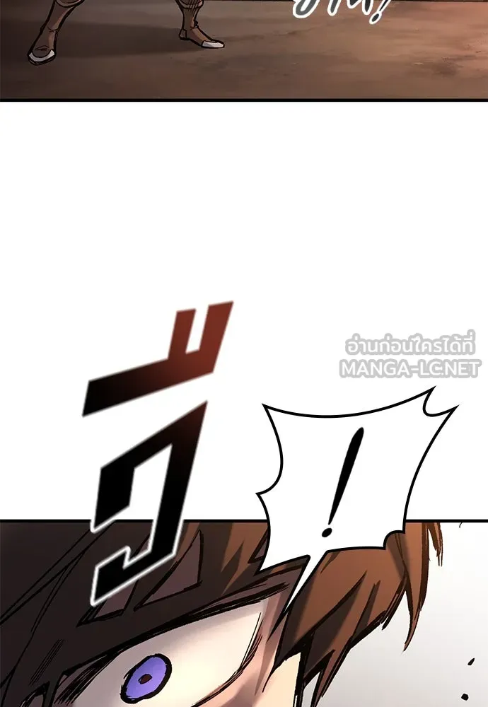 อัศวินวันเดียว ตอนที่ 40 รูปที่ 54