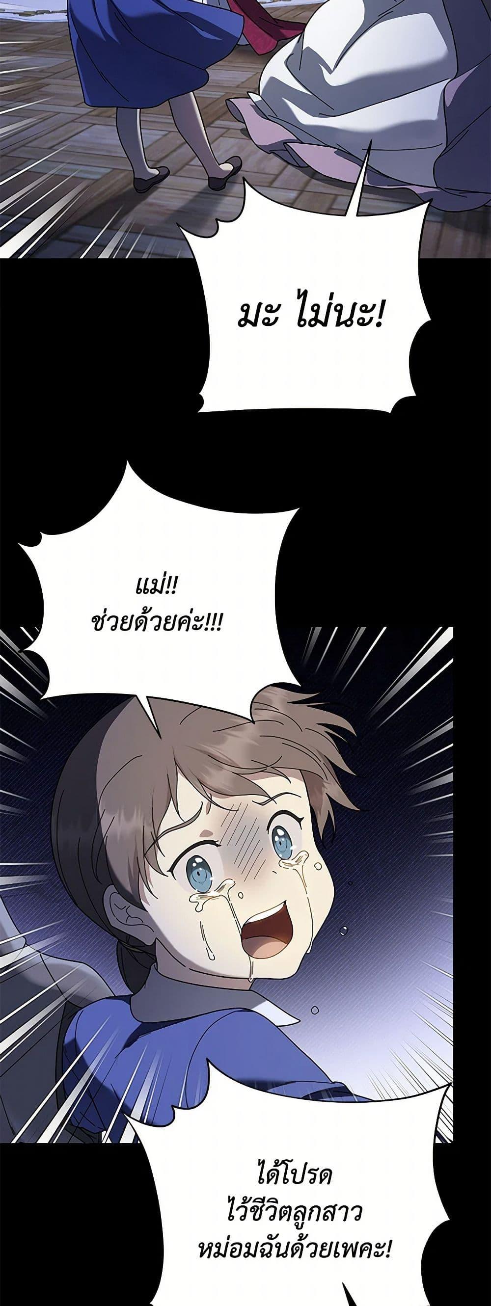 Manga-lc-com อ่านมังงะ อ่านการ์ตูน ออนไลน์ ฟรี Golden Light Gratia, The Child Loved By God ตอนที่ 1 2 3 4 5 6 7 8 9 10 11 12 13 14 ฟรี ไม่มีโฆษณา Manga-lc - อ่าน มังงะ อ่าน การ์ตูน ออนไลน์ อ่านมังงะ ฟรี