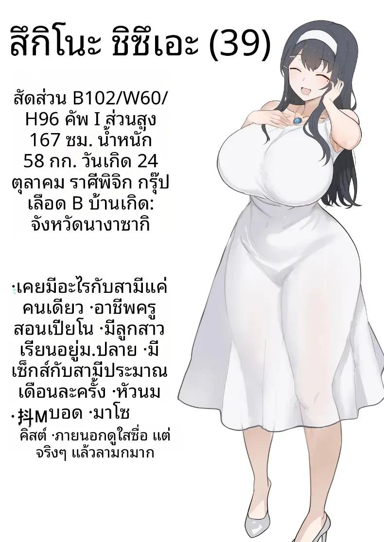 Doujin-Lc- อ่าน โดจิน มังฮวา เกาหลี ญี่ปุ่น จีน แปลไทย บันทึกการฝึกของคุณป้าวัย 39 [Tarobaumu] ตอนที่ 1 2 3 4 5 6 7 8 9 10 11 12 13 14 ฟรี ไม่มีโฆษณา อ่าน โดจิน Manhwa เกาหลี ญี่ปุ่น จีน เรามีครบ คัดมาให้เน้นๆ โดจิน 18+ รับประกันความฟินโดย  Doujin Lc