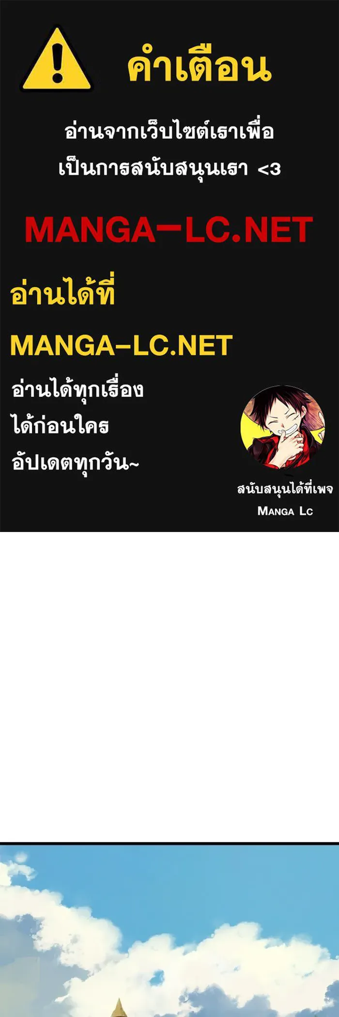 มัมหมีจ๋าหนูมาแบ๊ว ตอนที่ ตอนพิเศษ 13 รูปที่ 1