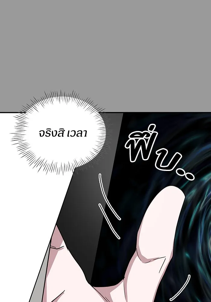 ฉันเนี่ยนะ นักแสดงขั้นเทพ ตอนที่ 4 รูปที่ 34