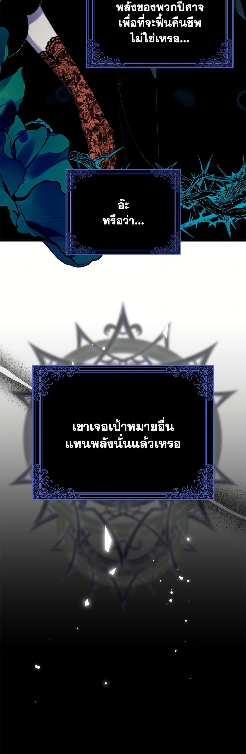 Manga-lc-com อ่านมังงะ อ่านการ์ตูน ออนไลน์ ฟรี I’m Dead, But the Hero Went Crazy ตอนที่ 1 2 3 4 5 6 7 8 9 10 11 12 13 14 ฟรี ไม่มีโฆษณา Manga-lc - อ่าน มังงะ อ่าน การ์ตูน ออนไลน์ อ่านมังงะ ฟรี