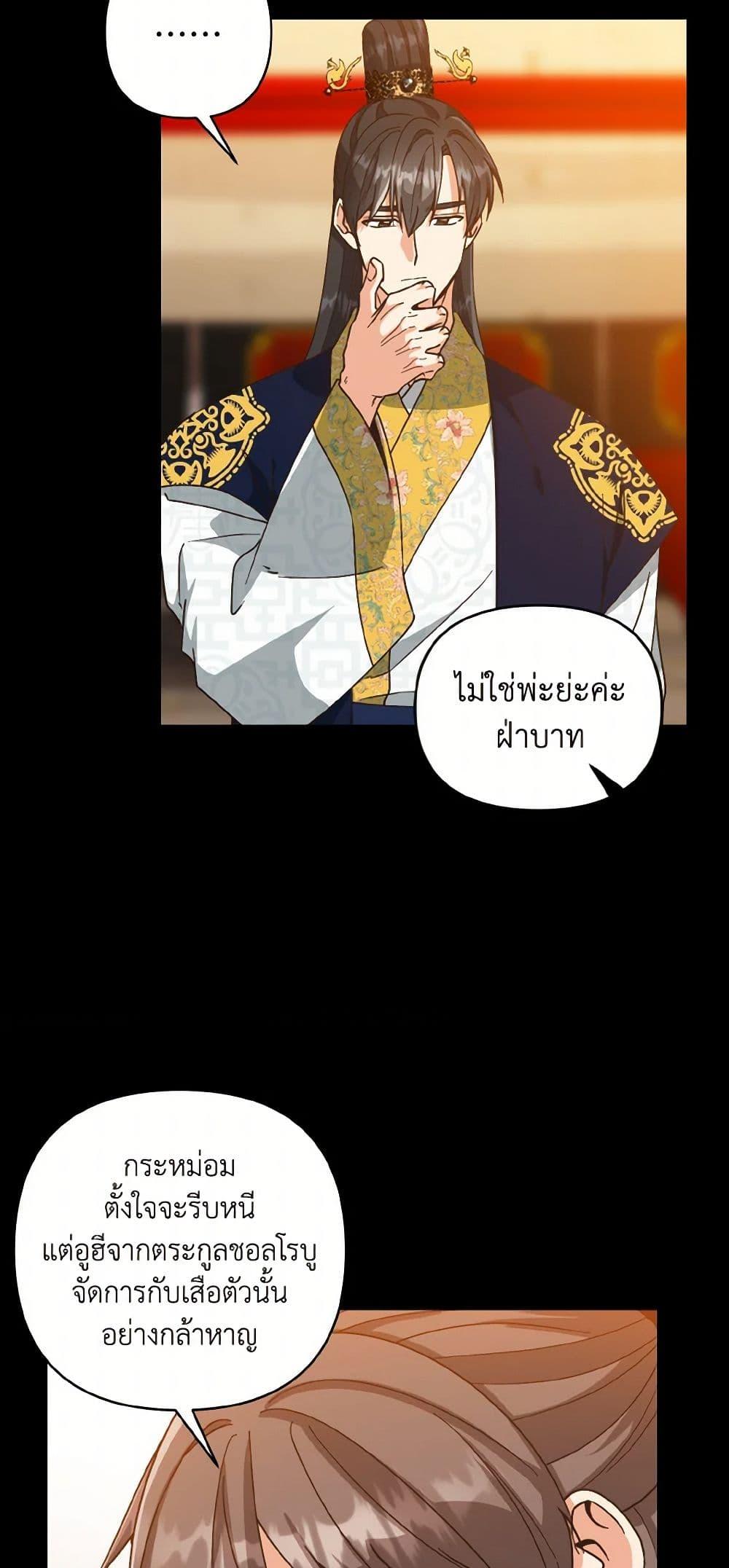 Manga-lc-com อ่านมังงะ อ่านการ์ตูน ออนไลน์ ฟรี Falling Flower, Flowing Water ตอนที่ 1 2 3 4 5 6 7 8 9 10 11 12 13 14 ฟรี ไม่มีโฆษณา Manga-lc - อ่าน มังงะ อ่าน การ์ตูน ออนไลน์ อ่านมังงะ ฟรี