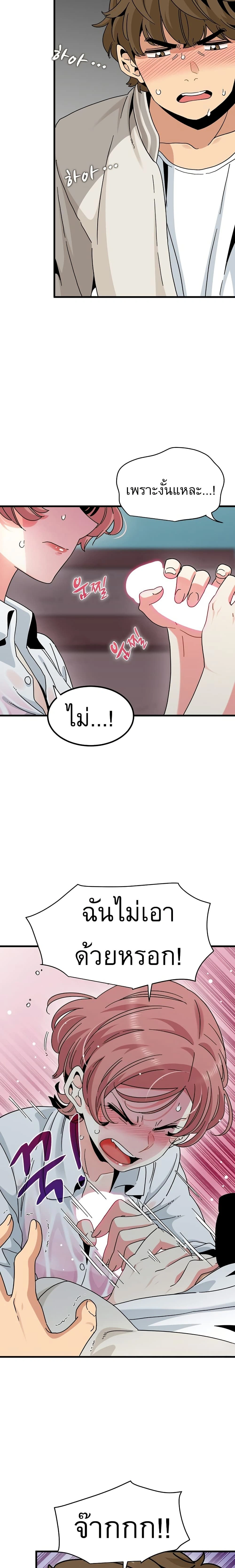 Doujin-Lc- อ่าน โดจิน มังฮวา เกาหลี ญี่ปุ่น จีน แปลไทย The Turning Point จุดเปลี่ยน ตอนที่ 1 2 3 4 5 6 7 8 9 10 11 12 13 14 ฟรี ไม่มีโฆษณา อ่าน โดจิน Manhwa เกาหลี ญี่ปุ่น จีน เรามีครบ คัดมาให้เน้นๆ โดจิน 18+ รับประกันความฟินโดย  Doujin Lc