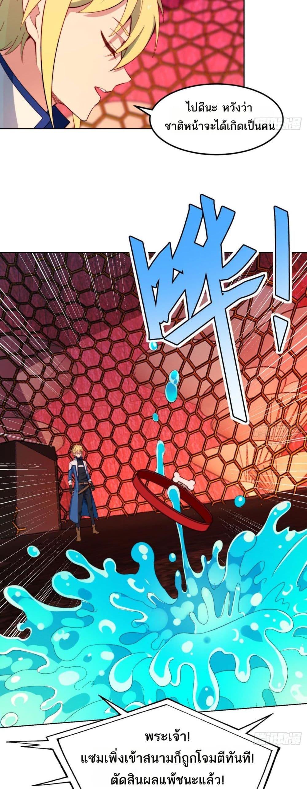 Manga-lc-com อ่านมังงะ อ่านการ์ตูน ออนไลน์ ฟรี The Beta Server For A Thousand Years ตอนที่ 1 2 3 4 5 6 7 8 9 10 11 12 13 14 ฟรี ไม่มีโฆษณา Manga-lc - อ่าน มังงะ อ่าน การ์ตูน ออนไลน์ อ่านมังงะ ฟรี