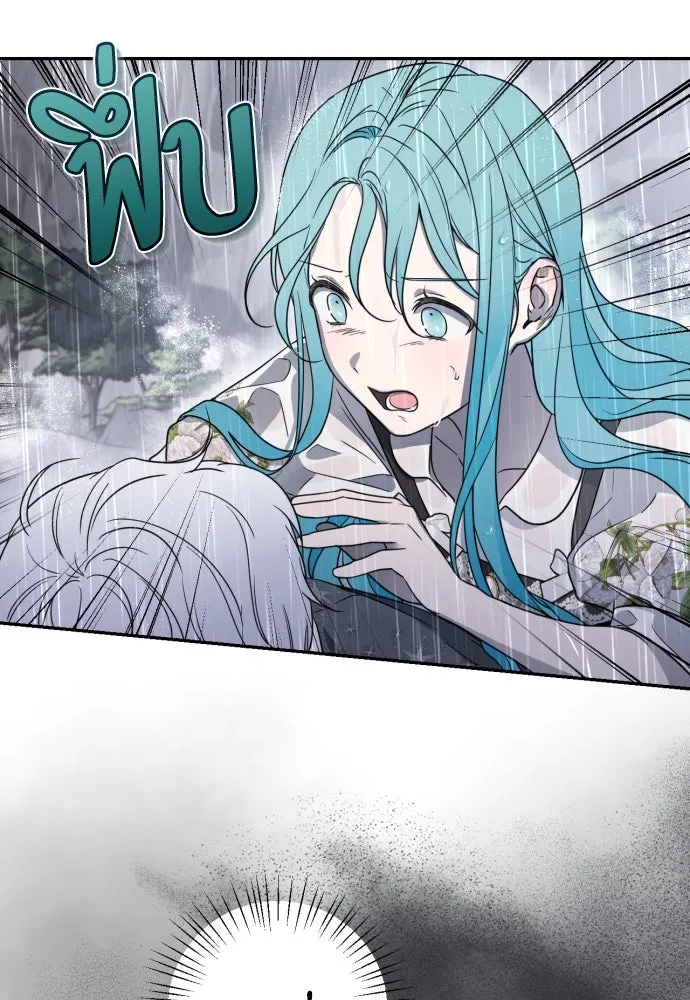 เลดี้มินต์ ตอนที่ 43 รูปที่ 47