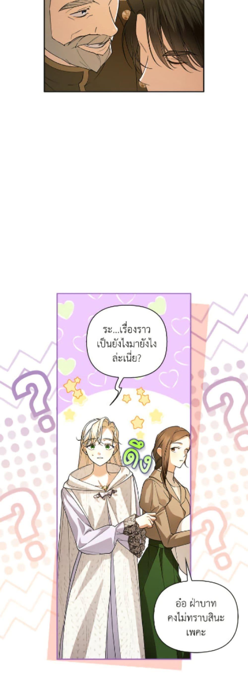 Manga-lc-com อ่านมังงะ อ่านการ์ตูน ออนไลน์ ฟรี How to Hide the Emperor’s Child ตอนที่ 1 2 3 4 5 6 7 8 9 10 11 12 13 14 ฟรี ไม่มีโฆษณา Manga-lc - อ่าน มังงะ อ่าน การ์ตูน ออนไลน์ อ่านมังงะ ฟรี