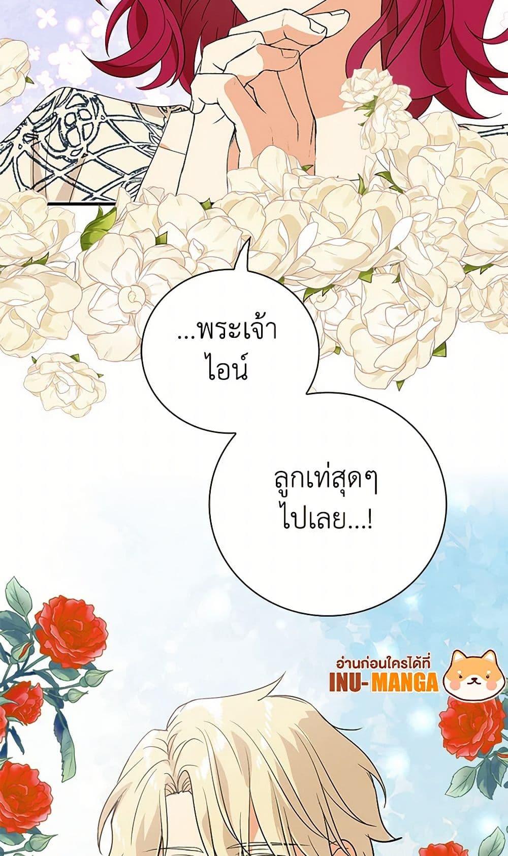 Manga-lc-com อ่านมังงะ อ่านการ์ตูน ออนไลน์ ฟรี I Became the Villain’s Mother ตอนที่ 1 2 3 4 5 6 7 8 9 10 11 12 13 14 ฟรี ไม่มีโฆษณา Manga-lc - อ่าน มังงะ อ่าน การ์ตูน ออนไลน์ อ่านมังงะ ฟรี
