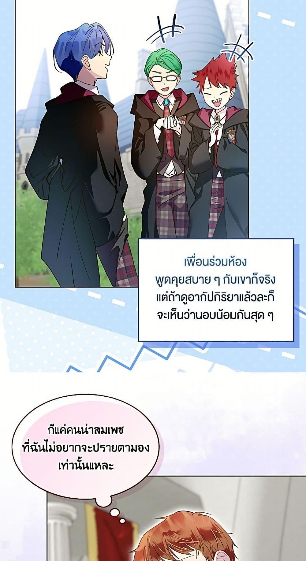 Manga-lc-com อ่านมังงะ อ่านการ์ตูน ออนไลน์ ฟรี Miss Not-So Sidekick ตอนที่ 1 2 3 4 5 6 7 8 9 10 11 12 13 14 ฟรี ไม่มีโฆษณา Manga-lc - อ่าน มังงะ อ่าน การ์ตูน ออนไลน์ อ่านมังงะ ฟรี
