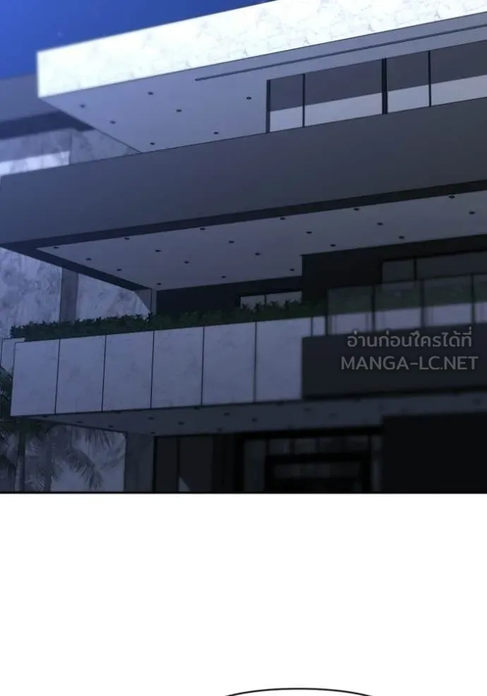 อดีตบอสหอคอย ตอนที่ 123 รูปที่ 145