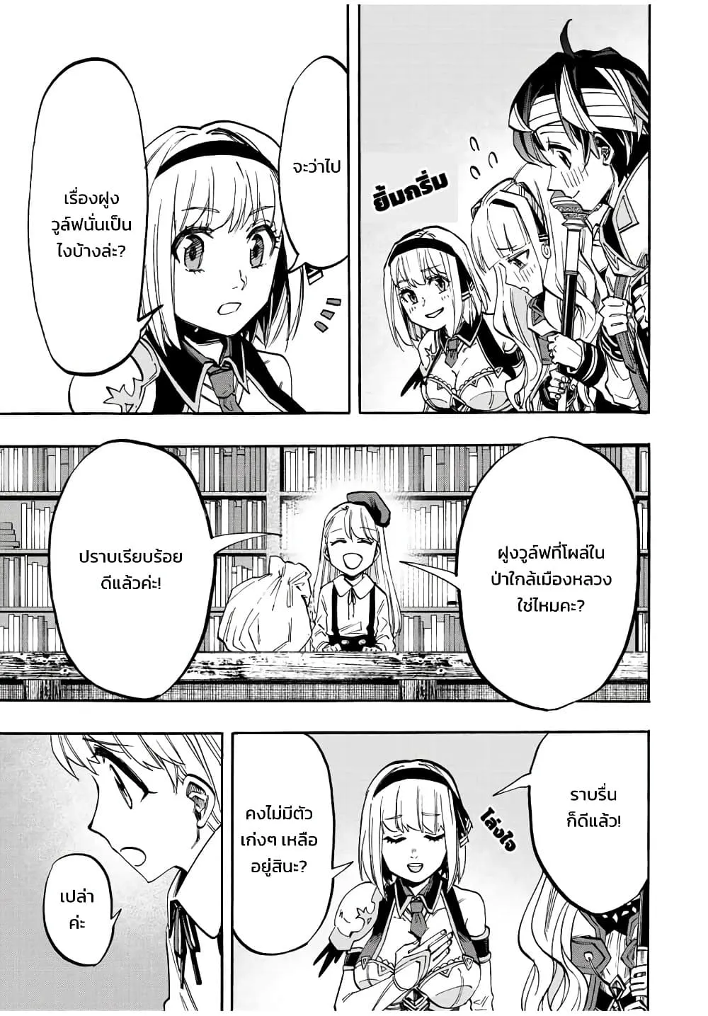 Manga-lc-com อ่านมังงะ อ่านการ์ตูน ออนไลน์ ฟรี Walking in Another World ตอนที่ 1 2 3 4 5 6 7 8 9 10 11 12 13 14 ฟรี ไม่มีโฆษณา Manga-lc - อ่าน มังงะ อ่าน การ์ตูน ออนไลน์ อ่านมังงะ ฟรี
