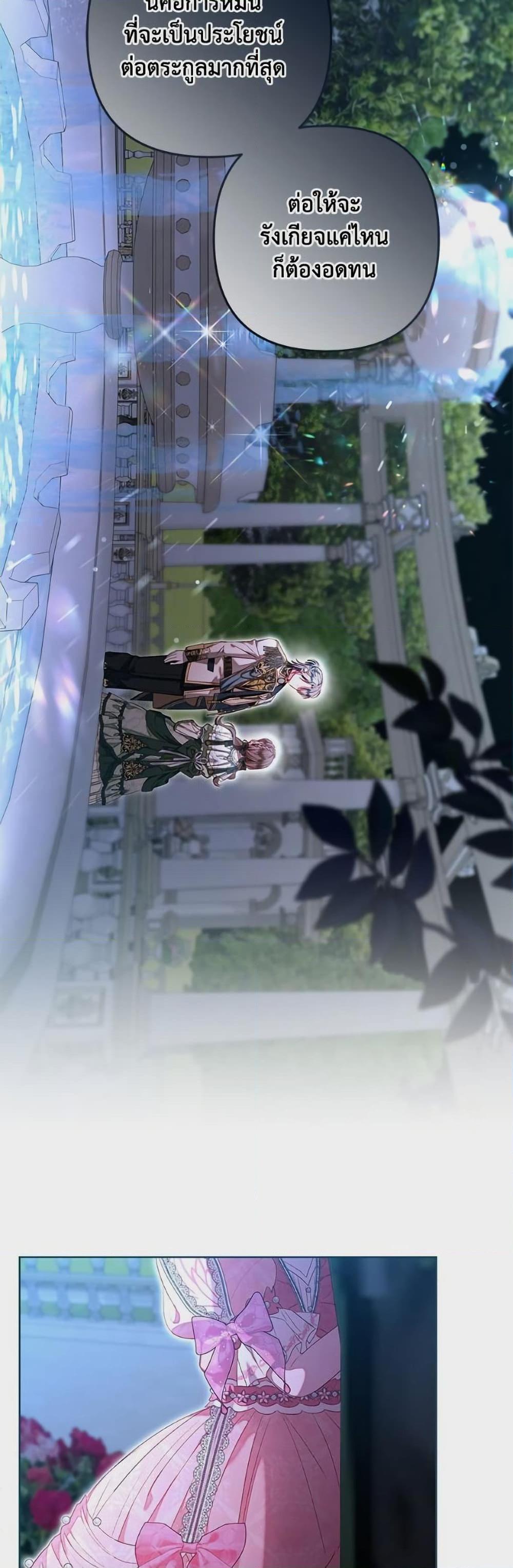 Manga-lc-com อ่านมังงะ อ่านการ์ตูน ออนไลน์ ฟรี The Princess Maid ตอนที่ 1 2 3 4 5 6 7 8 9 10 11 12 13 14 ฟรี ไม่มีโฆษณา Manga-lc - อ่าน มังงะ อ่าน การ์ตูน ออนไลน์ อ่านมังงะ ฟรี