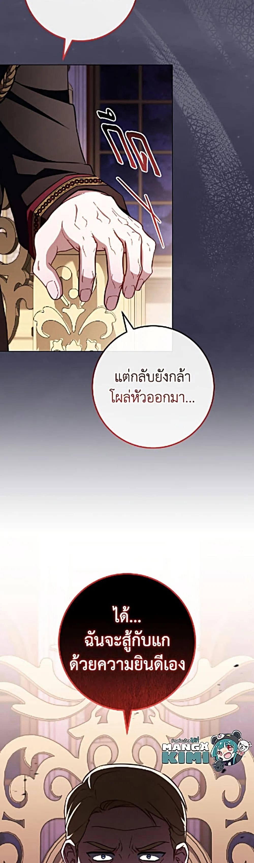 Manga-lc-com อ่านมังงะ อ่านการ์ตูน ออนไลน์ ฟรี The Young Lady Is a Royal Chef ตอนที่ 1 2 3 4 5 6 7 8 9 10 11 12 13 14 ฟรี ไม่มีโฆษณา Manga-lc - อ่าน มังงะ อ่าน การ์ตูน ออนไลน์ อ่านมังงะ ฟรี