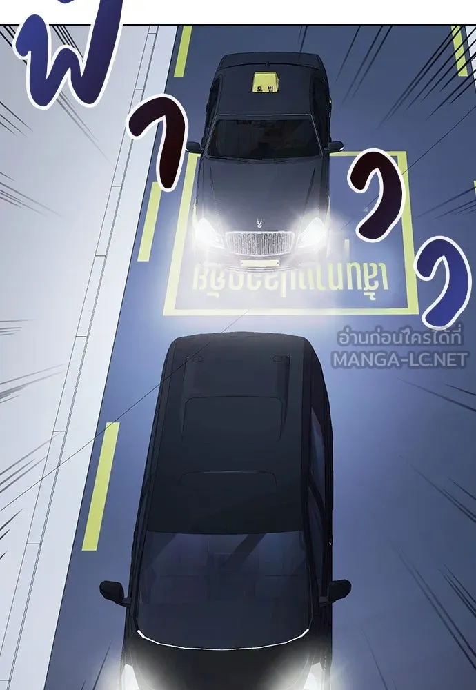 รักผิดแผน ตอนที่ 65 รูปที่ 30