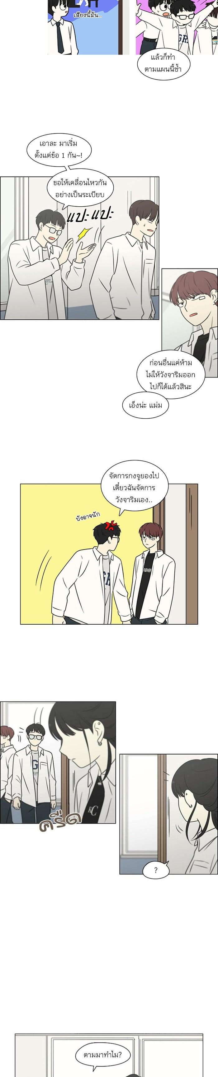 Manga-lc-com อ่านมังงะ อ่านการ์ตูน ออนไลน์ ฟรี Love Revolution รักนี้ต้องปฏิวัติ ตอนที่ 1 2 3 4 5 6 7 8 9 10 11 12 13 14 ฟรี ไม่มีโฆษณา Manga-lc - อ่าน มังงะ อ่าน การ์ตูน ออนไลน์ อ่านมังงะ ฟรี