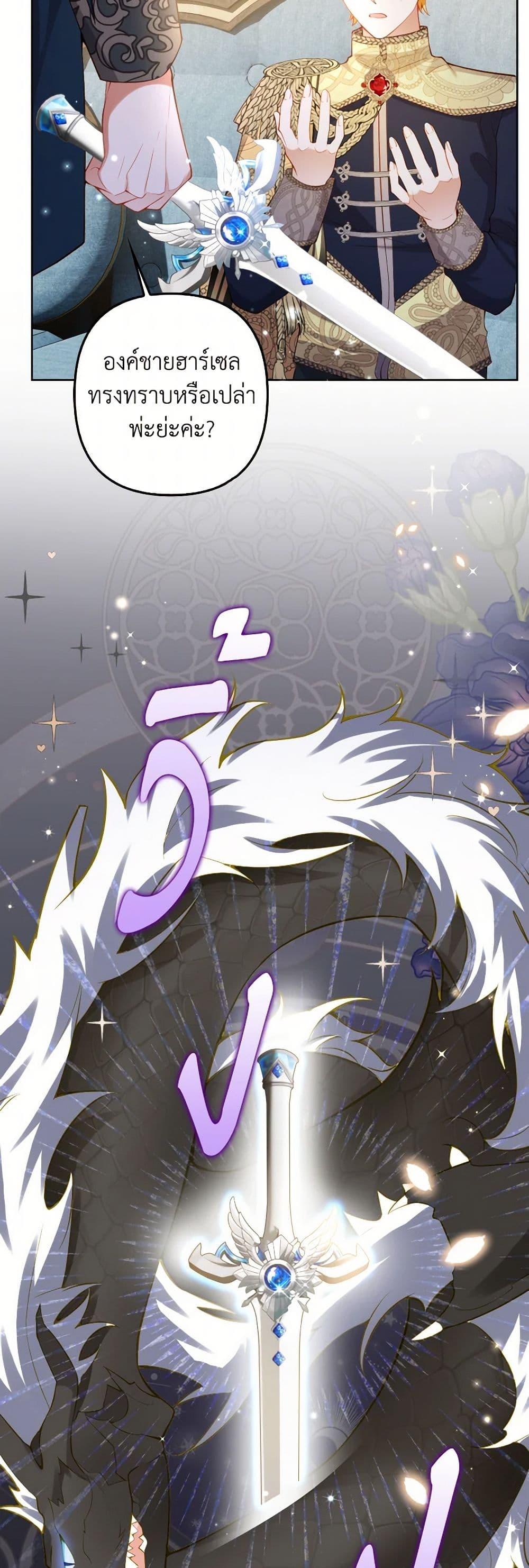 Manga-lc-com อ่านมังงะ อ่านการ์ตูน ออนไลน์ ฟรี Raising the Children of the Main Characters ตอนที่ 1 2 3 4 5 6 7 8 9 10 11 12 13 14 ฟรี ไม่มีโฆษณา Manga-lc - อ่าน มังงะ อ่าน การ์ตูน ออนไลน์ อ่านมังงะ ฟรี