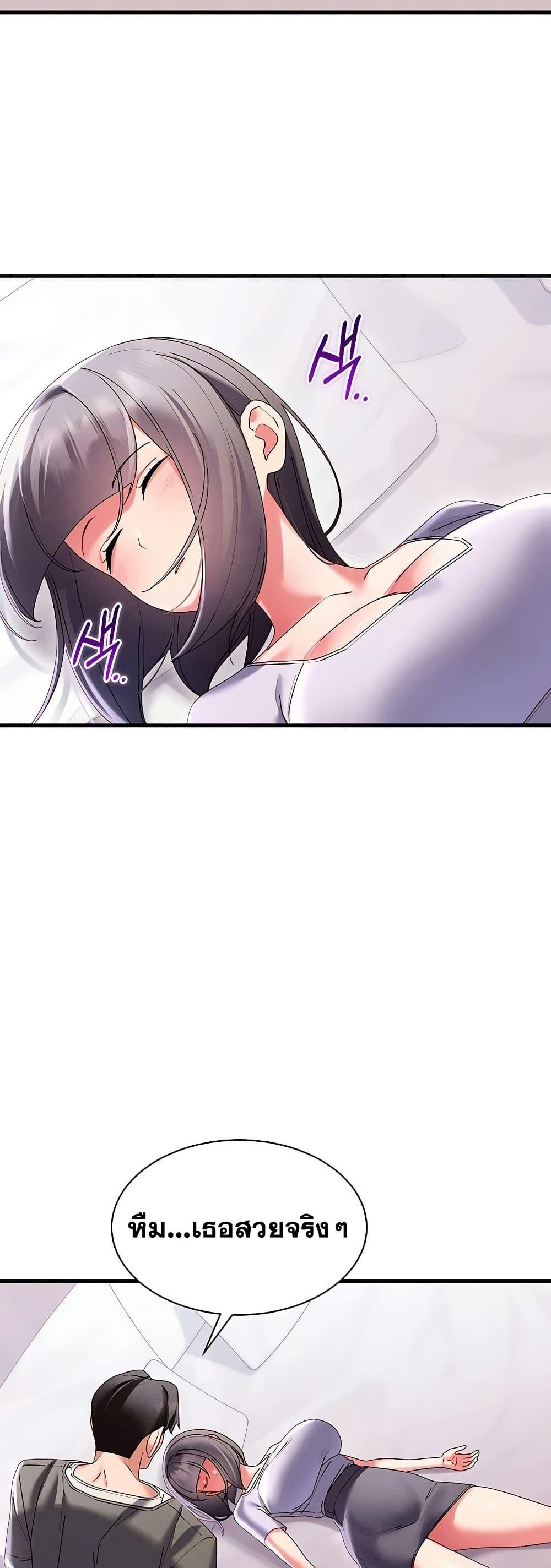 Doujin-Lc- อ่าน โดจิน มังฮวา เกาหลี ญี่ปุ่น จีน แปลไทย New City Massage ตอนที่ 1 2 3 4 5 6 7 8 9 10 11 12 13 14 ฟรี ไม่มีโฆษณา อ่าน โดจิน Manhwa เกาหลี ญี่ปุ่น จีน เรามีครบ คัดมาให้เน้นๆ โดจิน 18+ รับประกันความฟินโดย  Doujin Lc