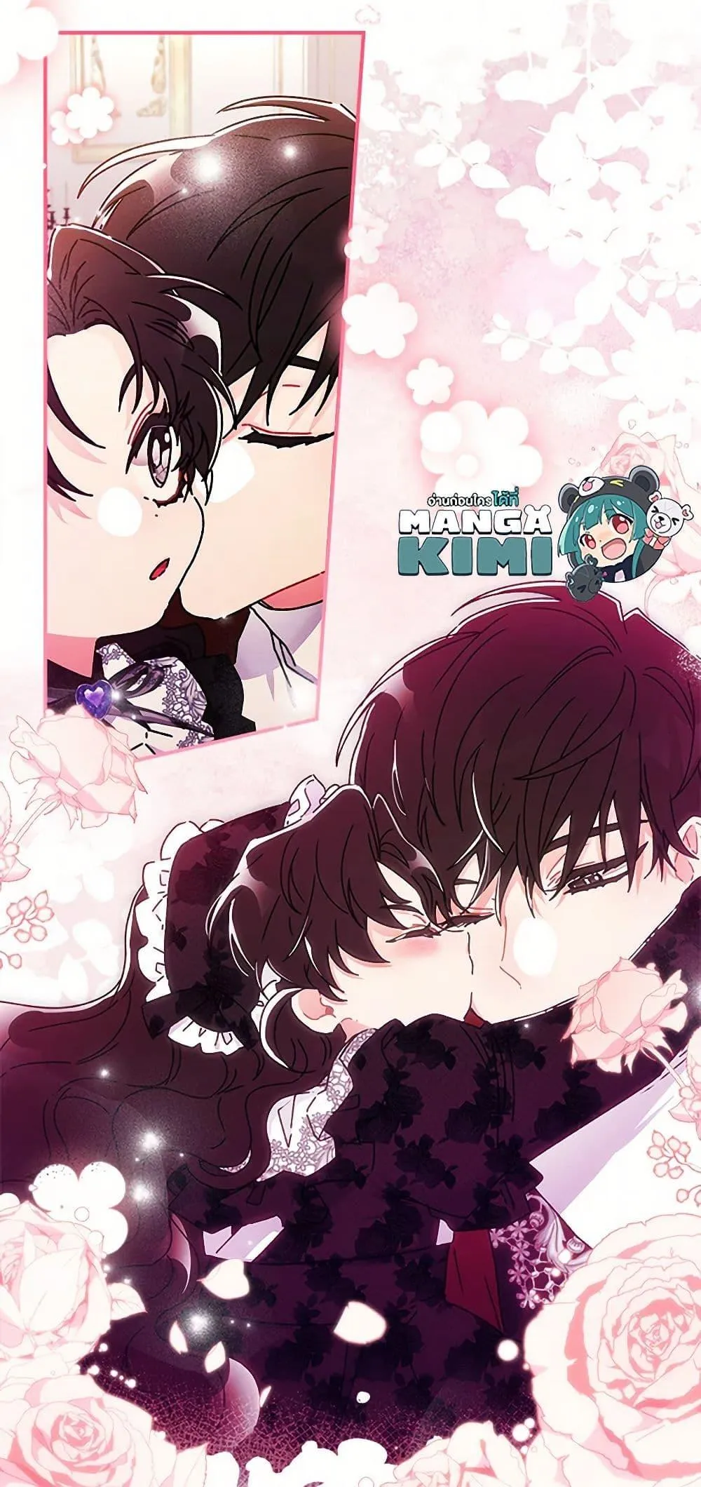 I Became the Male Lead_s Adopted Daughter ฉ_นกลายเป_นล_กสาวบ_ญธรรมของท_านดย_ก ตอนที่ ตอนที่ 101 รูปที่ 15