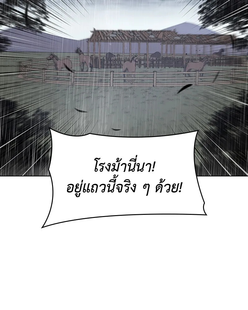 เกิดอีกทีเป็นว่าที่ประมุขลัทธิมาร ตอนที่ 27 รูปที่ 40