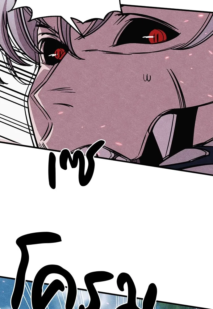 Zombie X Slasher ตอนที่ 88 รูปที่ 124