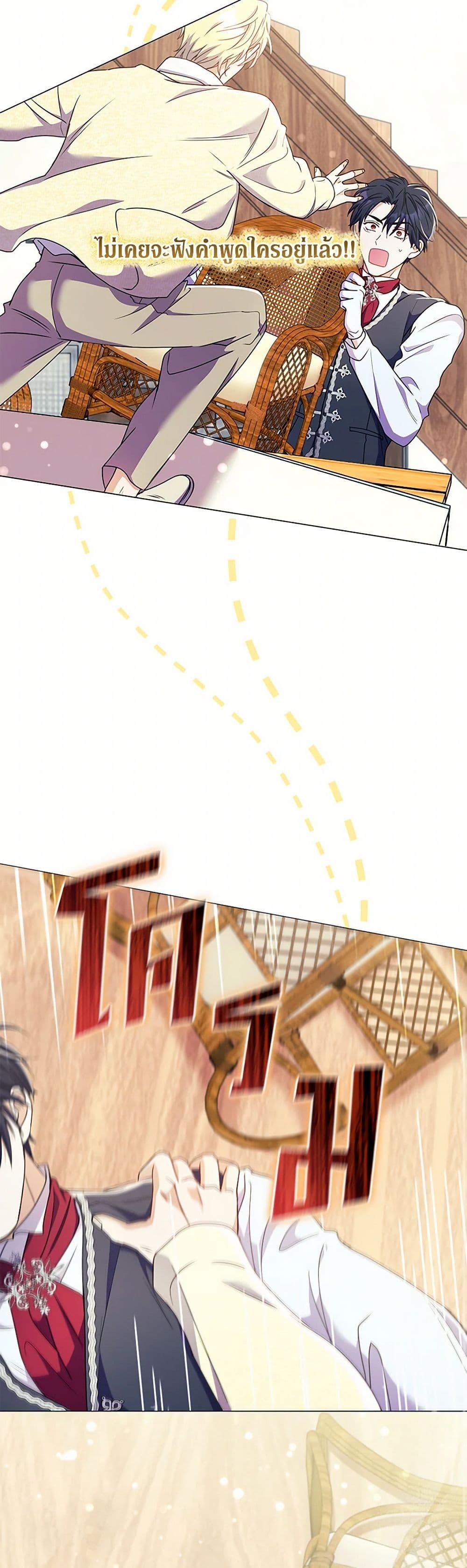 Manga-lc-com อ่านมังงะ อ่านการ์ตูน ออนไลน์ ฟรี Divorcing the Emperor ตอนที่ 1 2 3 4 5 6 7 8 9 10 11 12 13 14 ฟรี ไม่มีโฆษณา Manga-lc - อ่าน มังงะ อ่าน การ์ตูน ออนไลน์ อ่านมังงะ ฟรี