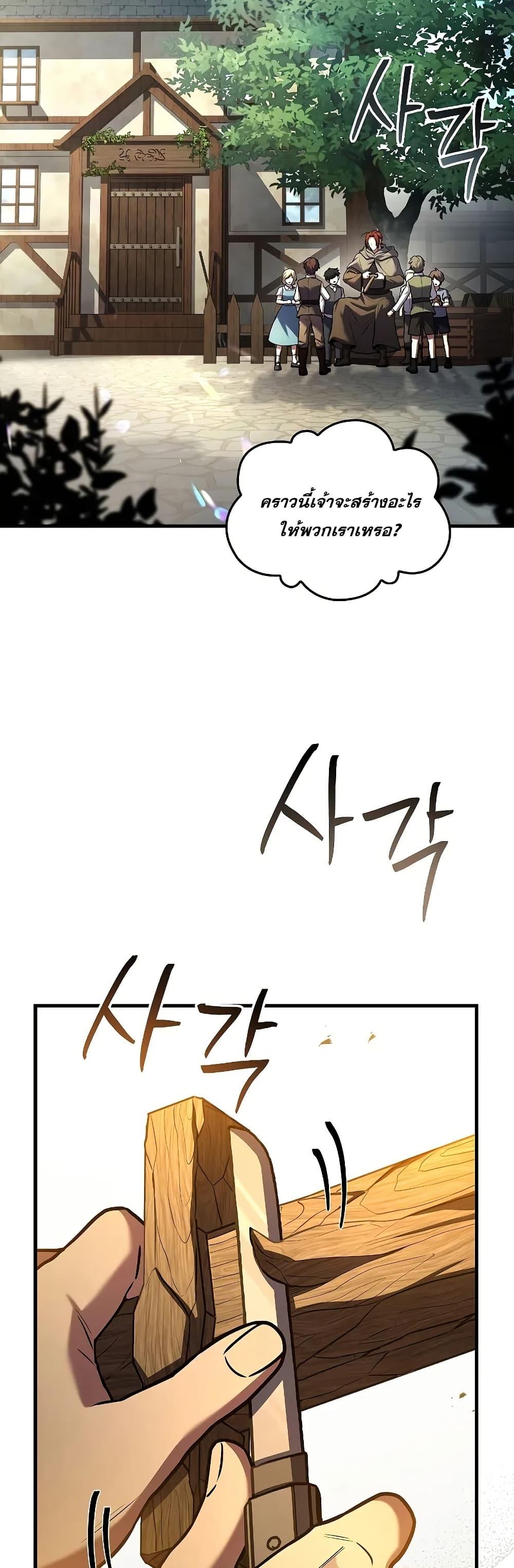 Manga-lc-com อ่านมังงะ อ่านการ์ตูน ออนไลน์ ฟรี ReturnoftheL ตอนที่ 1 2 3 4 5 6 7 8 9 10 11 12 13 14 ฟรี ไม่มีโฆษณา Manga-lc - อ่าน มังงะ อ่าน การ์ตูน ออนไลน์ อ่านมังงะ ฟรี