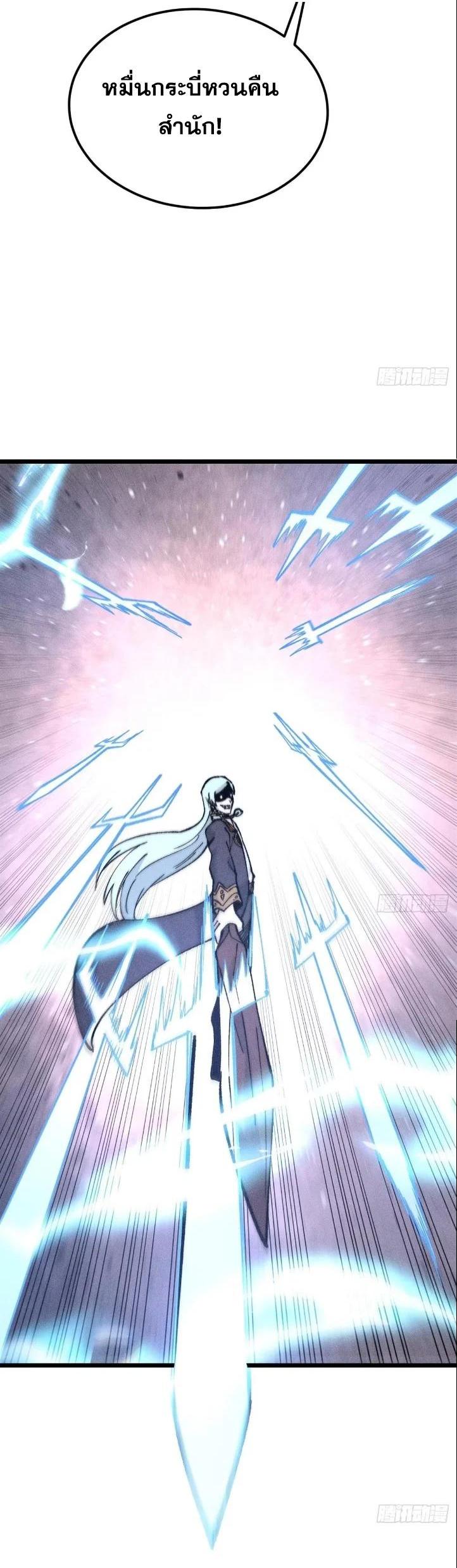 Manga-lc-com อ่านมังงะ อ่านการ์ตูน ออนไลน์ ฟรี All Hail the Sect Leader ตอนที่ 1 2 3 4 5 6 7 8 9 10 11 12 13 14 ฟรี ไม่มีโฆษณา Manga-lc - อ่าน มังงะ อ่าน การ์ตูน ออนไลน์ อ่านมังงะ ฟรี