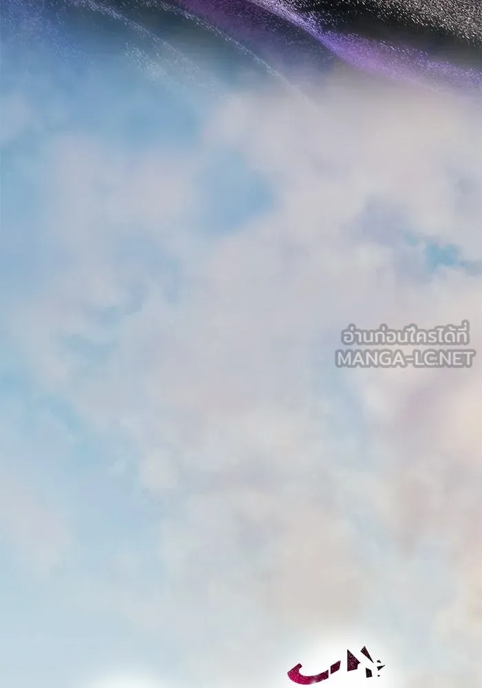 เกมรักจับสามี ตอนที่ 75 รูปที่ 24