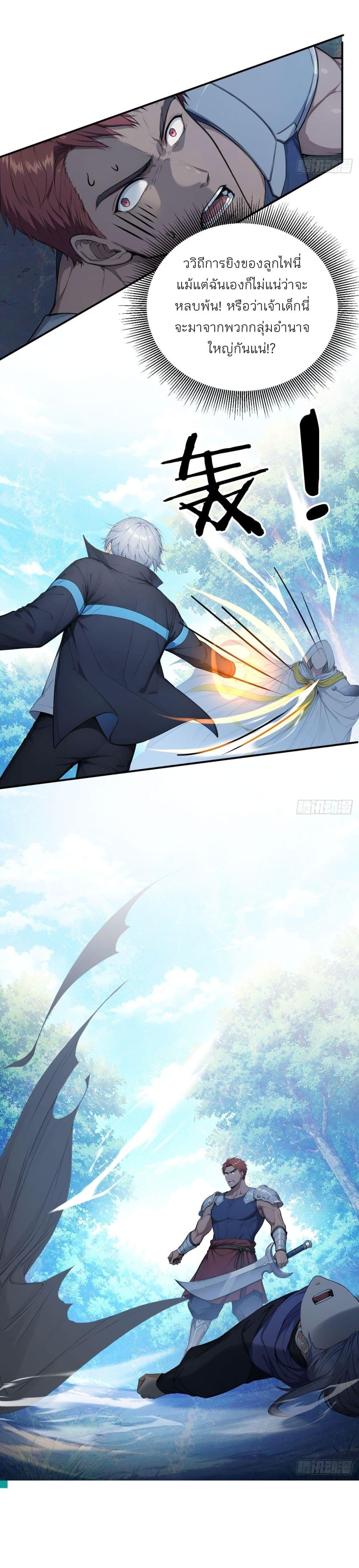 Manga-lc-com อ่านมังงะ อ่านการ์ตูน ออนไลน์ ฟรี Gods Of All People I Sacrificed Hundreds Of Millions Of Living Beings To Become A God ตอนที่ 1 2 3 4 5 6 7 8 9 10 11 12 13 14 ฟรี ไม่มีโฆษณา Manga-lc - อ่าน มังงะ อ่าน การ์ตูน ออนไลน์ อ่านมังงะ ฟรี