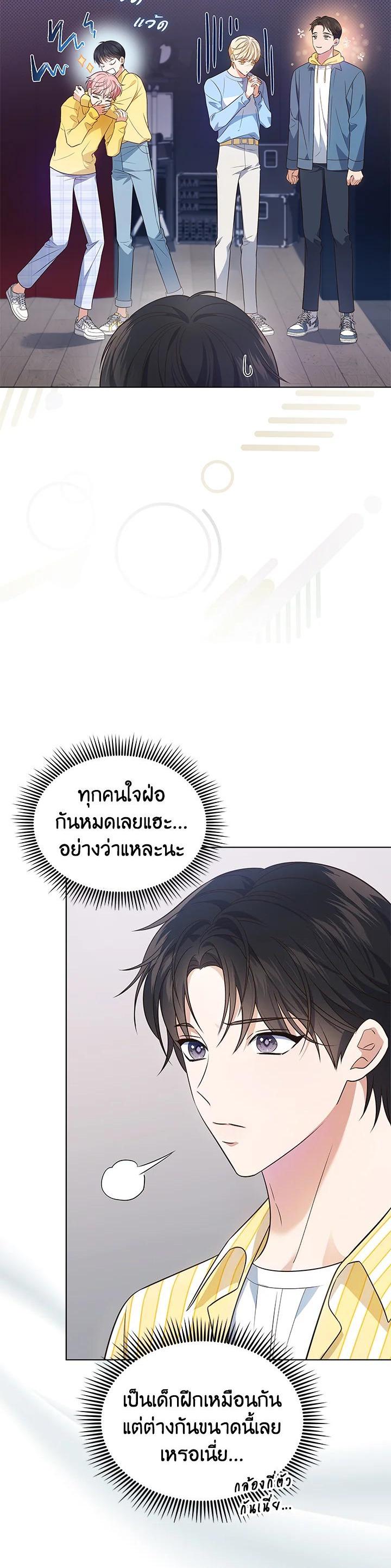 Manga-lc-com อ่านมังงะ อ่านการ์ตูน ออนไลน์ ฟรี In This Life, the Greatest Star in the Universe ตอนที่ 1 2 3 4 5 6 7 8 9 10 11 12 13 14 ฟรี ไม่มีโฆษณา Manga-lc - อ่าน มังงะ อ่าน การ์ตูน ออนไลน์ อ่านมังงะ ฟรี