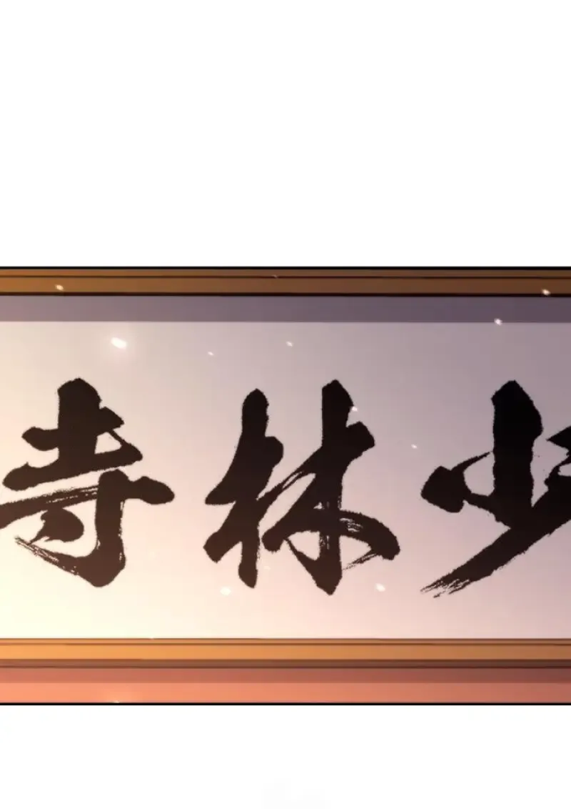 Chronicles of the Demon Faction ตำนานการเก_ดใหม_ในล_ทธ_มาร ตอนที่ ตอนที่ 159 รูปที่ 1