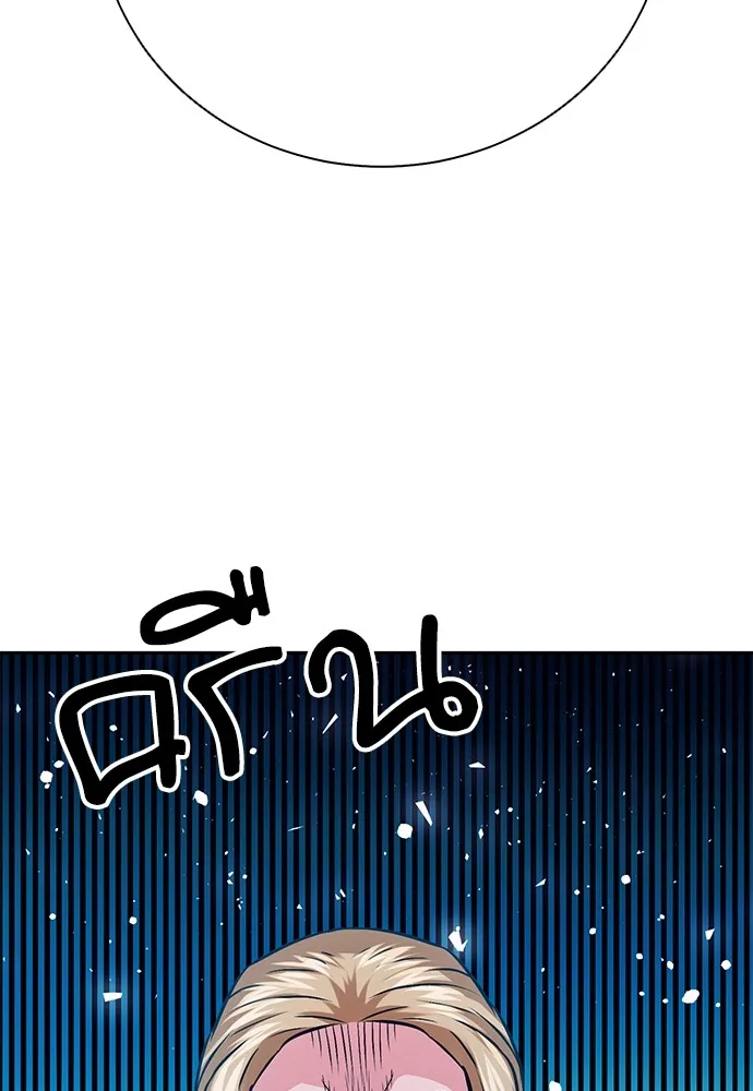 ดรูอิดแห่งสถานีโซล ตอนที่ 114 รูปที่ 52