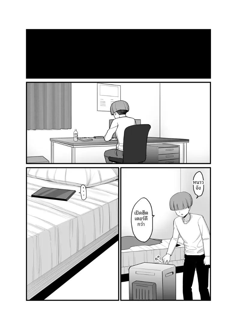 Doujin-Lc- อ่าน โดจิน มังฮวา เกาหลี ญี่ปุ่น จีน แปลไทย กรรมการวินัยมิโอะ [Hukidamari (Hukidamari)] NTR Fuuki Iin Mio ตอนที่ 1 2 3 4 5 6 7 8 9 10 11 12 13 14 ฟรี ไม่มีโฆษณา อ่าน โดจิน Manhwa เกาหลี ญี่ปุ่น จีน เรามีครบ คัดมาให้เน้นๆ โดจิน 18+ รับประกันความฟินโดย  Doujin Lc