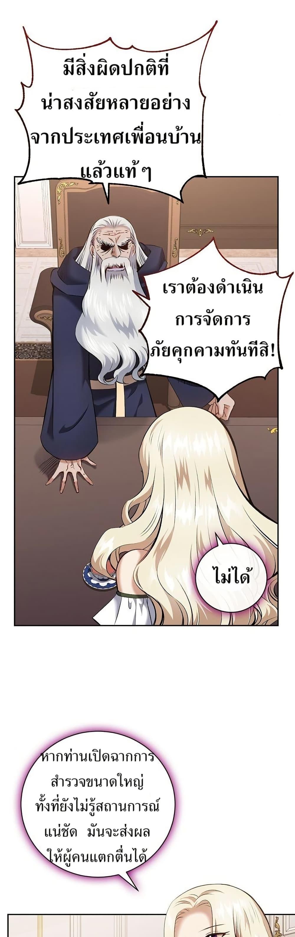 Manga-lc-com อ่านมังงะ อ่านการ์ตูน ออนไลน์ ฟรี Kill the Emperor ตอนที่ 1 2 3 4 5 6 7 8 9 10 11 12 13 14 ฟรี ไม่มีโฆษณา Manga-lc - อ่าน มังงะ อ่าน การ์ตูน ออนไลน์ อ่านมังงะ ฟรี