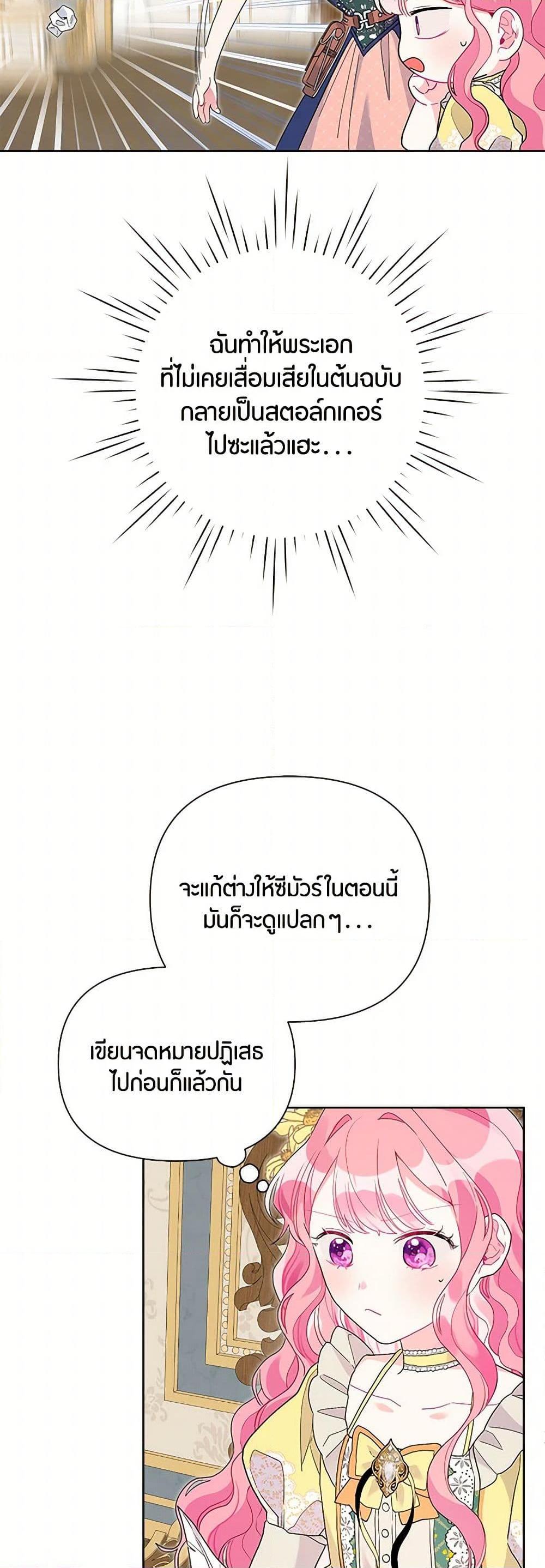 Manga-lc-com อ่านมังงะ อ่านการ์ตูน ออนไลน์ ฟรี The Archvillain’s Daughter-in-Law ตอนที่ 1 2 3 4 5 6 7 8 9 10 11 12 13 14 ฟรี ไม่มีโฆษณา Manga-lc - อ่าน มังงะ อ่าน การ์ตูน ออนไลน์ อ่านมังงะ ฟรี