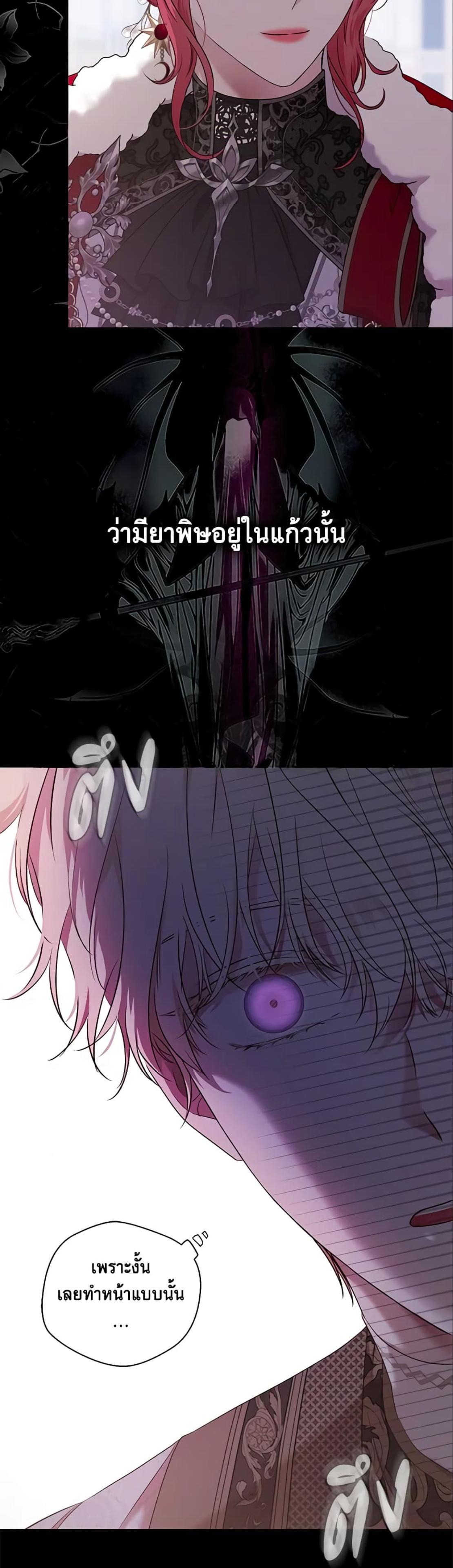 Manga-lc-com อ่านมังงะ อ่านการ์ตูน ออนไลน์ ฟรี I Fell into a Reverse Harem Game! ตอนที่ 1 2 3 4 5 6 7 8 9 10 11 12 13 14 ฟรี ไม่มีโฆษณา Manga-lc - อ่าน มังงะ อ่าน การ์ตูน ออนไลน์ อ่านมังงะ ฟรี